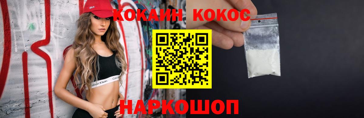 Кокаин Эквадор Сланцы