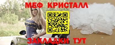 крисы Будённовск