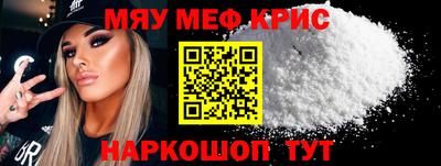 прущий лед Бугуруслан