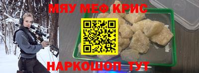 прущий лед Бугуруслан