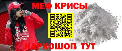 МДМА Бузулук