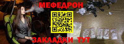 прущий лед Бугуруслан