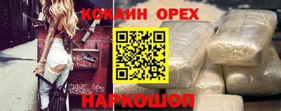 МДМА Бузулук