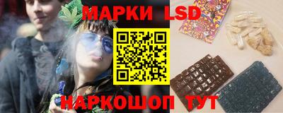 прущий лед Бугуруслан