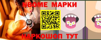 крисы Будённовск