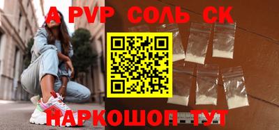 крисы Будённовск