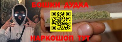 прущий лед Бугуруслан