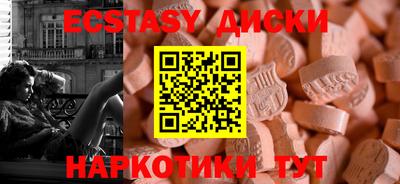 прущий лед Бугуруслан