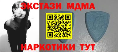 прущий лед Бугуруслан