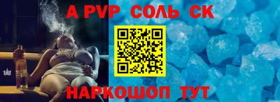 прущий лед Бугуруслан