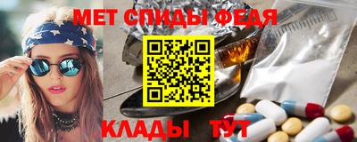 прущий лед Бугуруслан