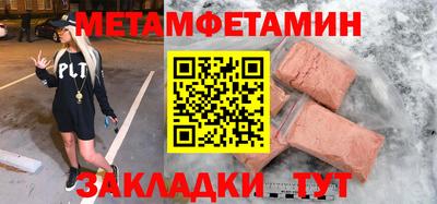 прущий лед Бугуруслан