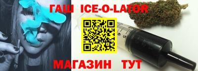 прущий лед Бугуруслан