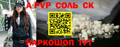 прущий лед Бугуруслан