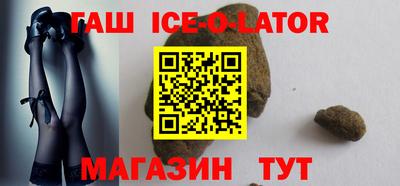 крисы Будённовск