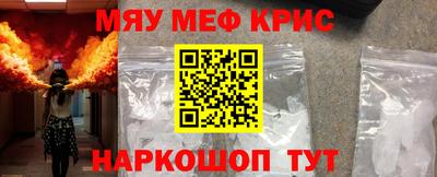 МДМА Бузулук