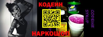 прущий лед Бугуруслан