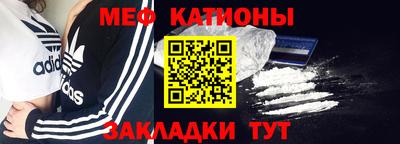 прущий лед Бугуруслан