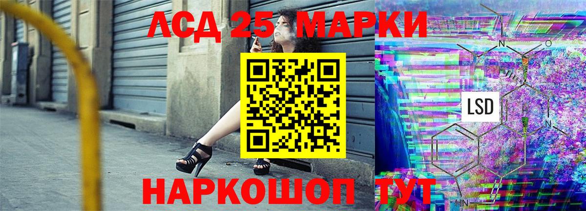 Сланцы  Марки N-bome 1,5мг  Марки 25I-NBOMe  Марки N-bome 1,5мг  где можно купить   Вход с VPN 